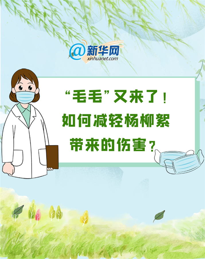 怎么样减轻熬夜带来的危害 1125847834_15867468820541n.jpg